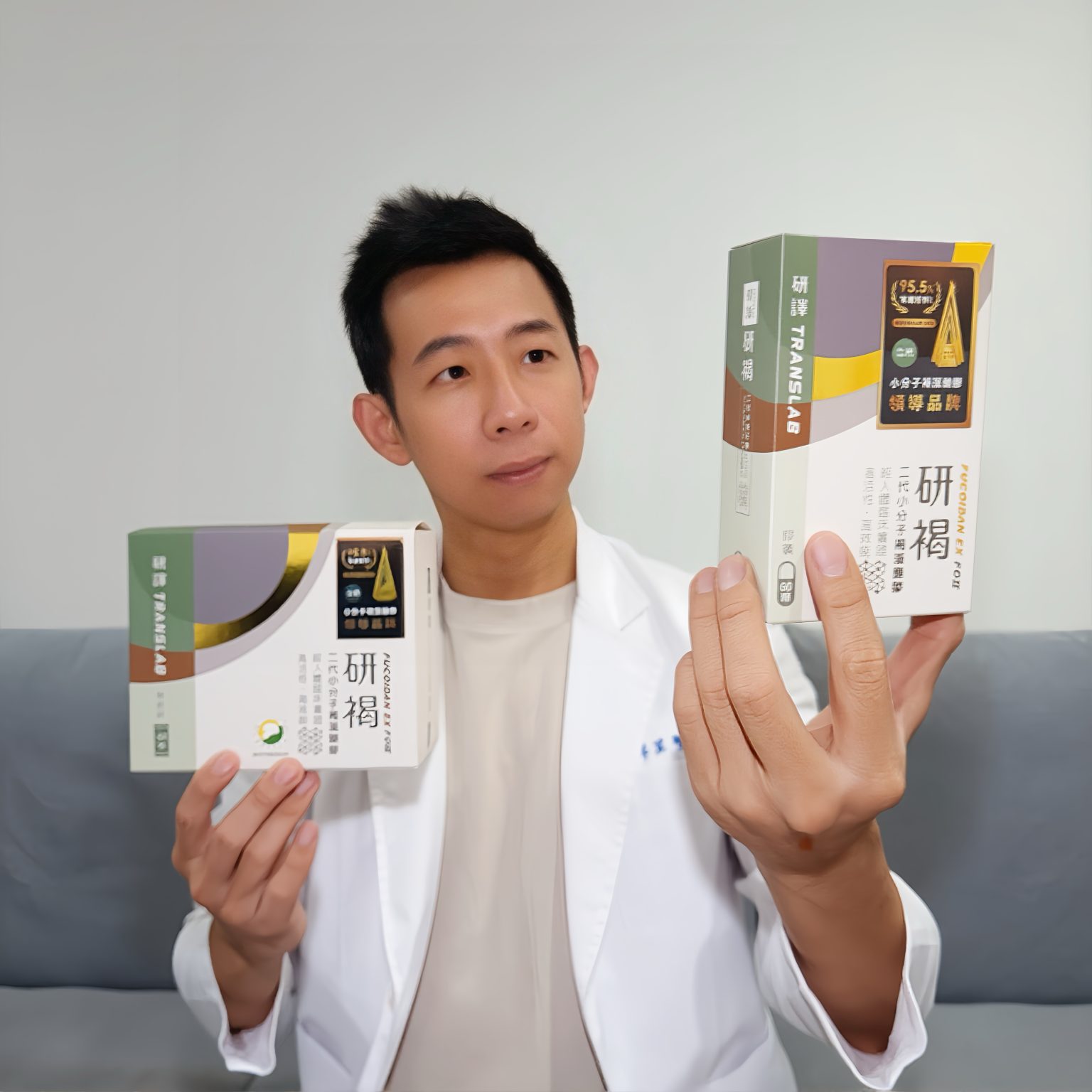 褐藻醣膠怎麼挑才不踩雷，微笑藥師專業解析 - 微笑藥師網-你的居家保健資料庫