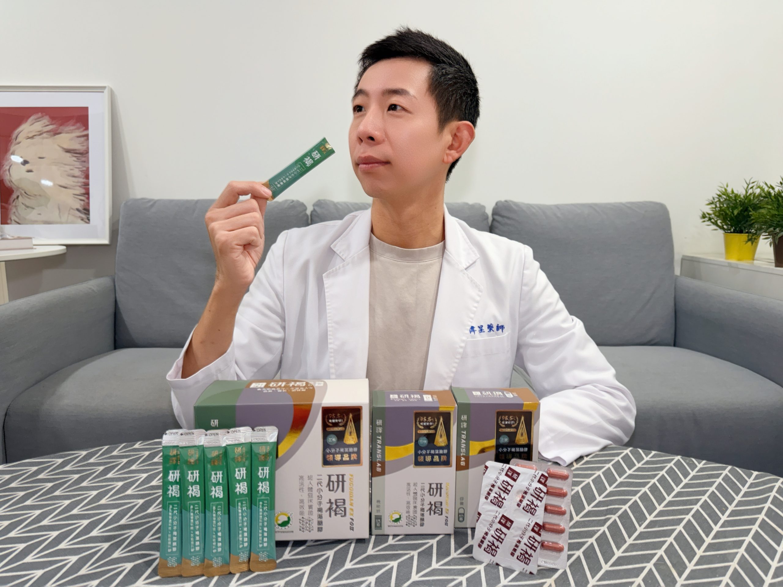 褐藻醣膠怎麼挑才不踩雷，微笑藥師專業解析 - 微笑藥師網-你的居家保健資料庫